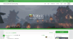 Desktop Screenshot of minecraft-hk.com