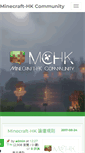 Mobile Screenshot of minecraft-hk.com