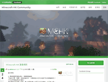 Tablet Screenshot of minecraft-hk.com